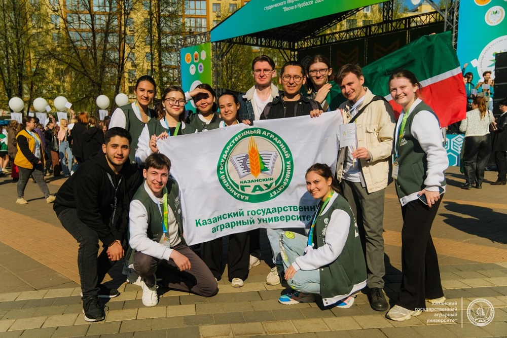 Казанский ГАУ запускает подготовку специалистов по экологии и природопользованию