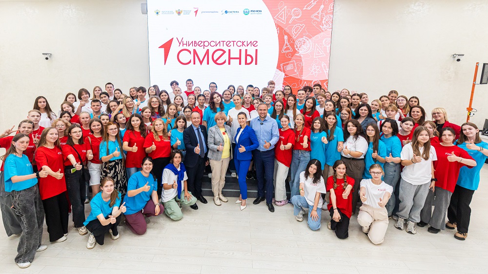 Тимирязевка открыла «Университетские смены» для школьников со всей России 
