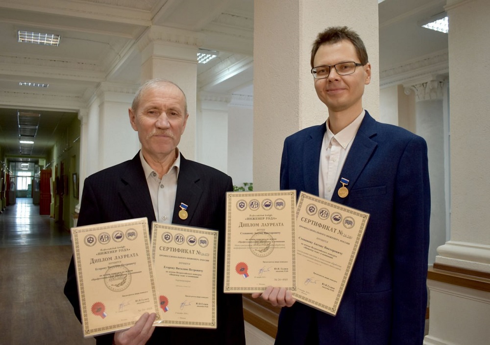 Два представителя Чувашского ГАУ стали лауреатами конкурса «Инженер года – 2024»