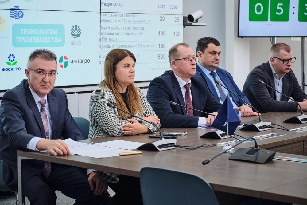 Команда Белгородского ГАУ защитила Программу развития университета до 2036 года